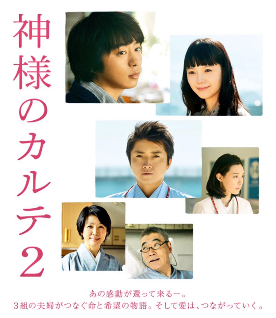 嵐 ハワイ 絶賛渡海ロス中 13年3月21日 木 ひみつの嵐ちゃん最終回 14年3月21日 金 神様のカルテ2ロードショー 失恋ショコラティエ松潤クランクアップ 15年3月21日 土 暗殺教室ロードショー 殺せんせー役ニノ公式発表 Http T Co