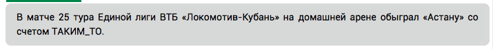 e0d's tweet photo. @lokobasket Поправьте в новости: "обыграл «Астану» со счетом ТАКИМ_ТО" http://t.co/w9yVt0XKOb