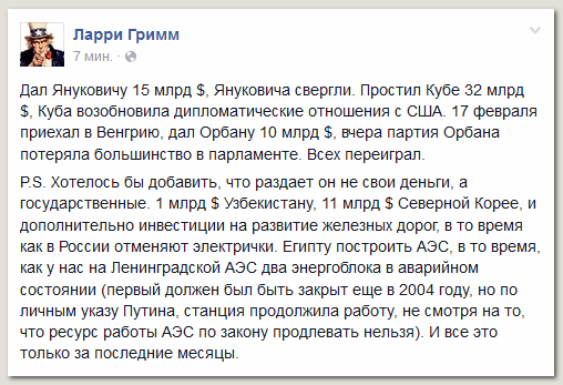 Система ПРО НАТО не угрожает России, - глава МИД Дании - Цензор.НЕТ 2251