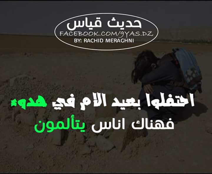 Abdou Razek (@razekabdou) on Twitter photo 