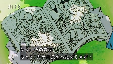 日々是 鳥山先生 Auf Twitter これは Gogoアックマン Jc鳥山明 作劇場vol ３収録 たいそうくだらない短編作品ですけど いちおう連載ものなので先生の本領が発揮されてるとおもいます ですね Http T Co Hnjw4qayl6