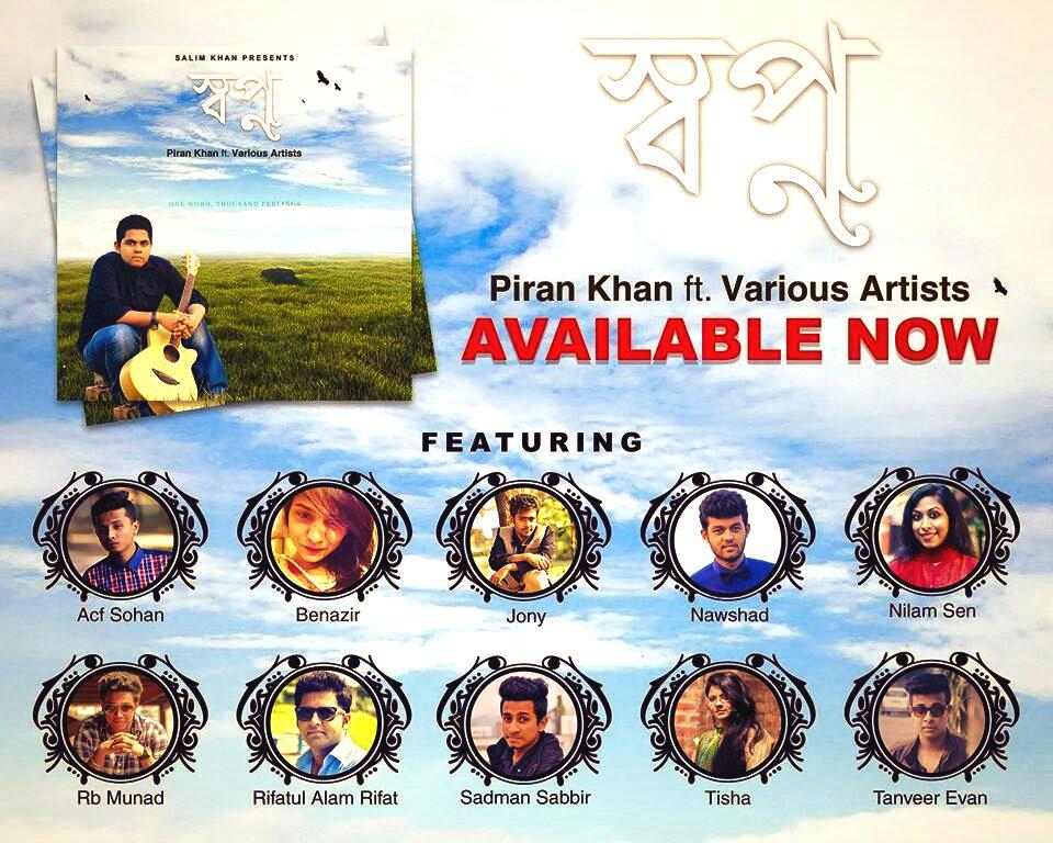 #SHOPNO going to be released 22/03/15 .
GRAB YOUR COPY FROM THE NEAREST STORE -sanmar/mimi/shopping (CTG)  DHAKA TOO.