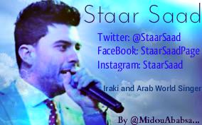 IbraSultan2's tweet photo. لو ستار سعد كل الفصولِ
لاخترناكِ شتاء.وعيناكـِ الربيع وقَلبك زهوره
لأخترنا غيابك خَريفاً تتساقط أوراقهُ ولآ تَعود http://t.co/1sDjhDa0Cx