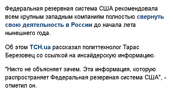 В ближайшие дни может состояться большой обмен пленными, - СБУ - Цензор.НЕТ 7215