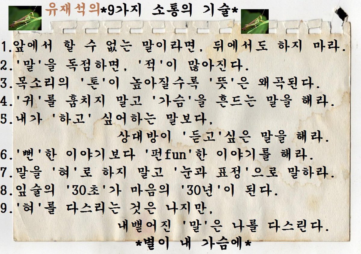 별이 내 가슴에 tweet media