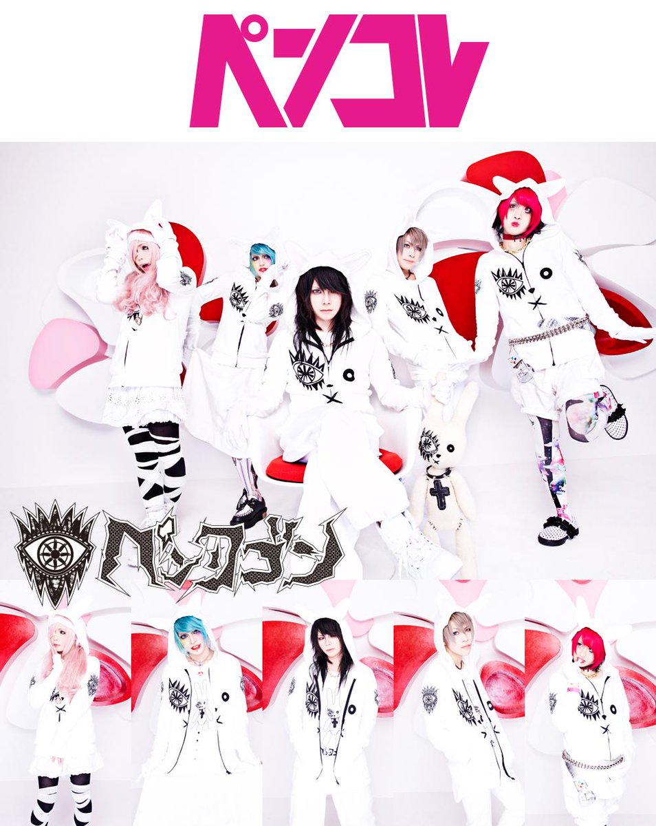 GOEMONRECORDS's tweet image. ペンタゴン「CALL ME…」発売記念インストアイベント
■ライカエジソン大阪店
■日程:3/22(日)13:00～
■内容:密室晩餐会
ow.ly/K2uRr
#visualTV