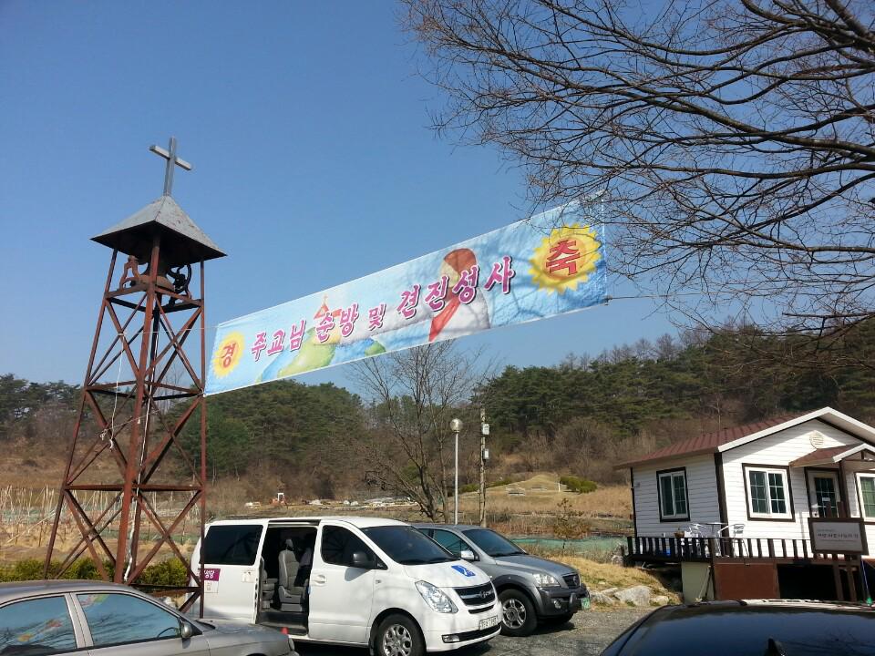 I'm at 성공회복계리교회 swarmapp.com/c/dKAtgJc4l3Q