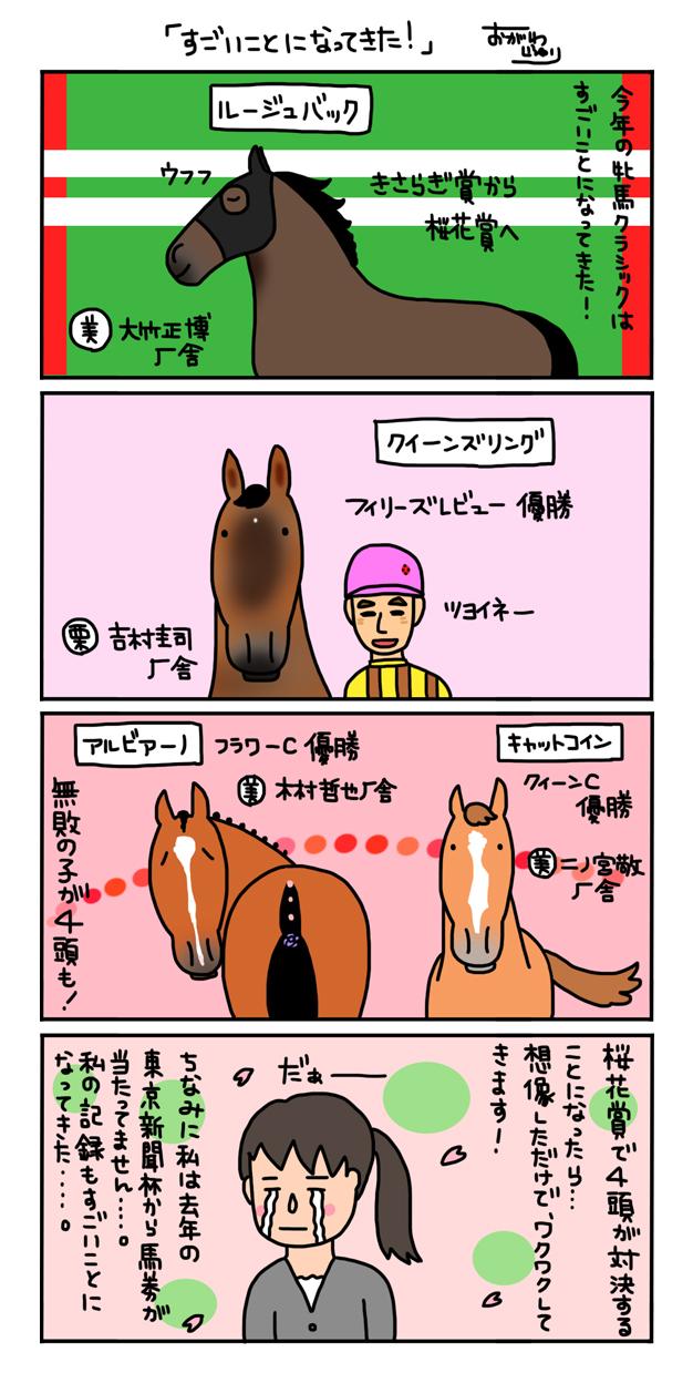 返品交換不可】 【値下げ】おがわじゅりさん・オルフェーブルパネル