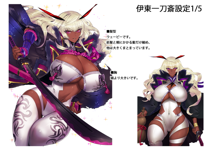 戦国武将姫のTwitterイラスト検索結果(古い順)。