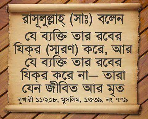 Imam Uddin tweet media