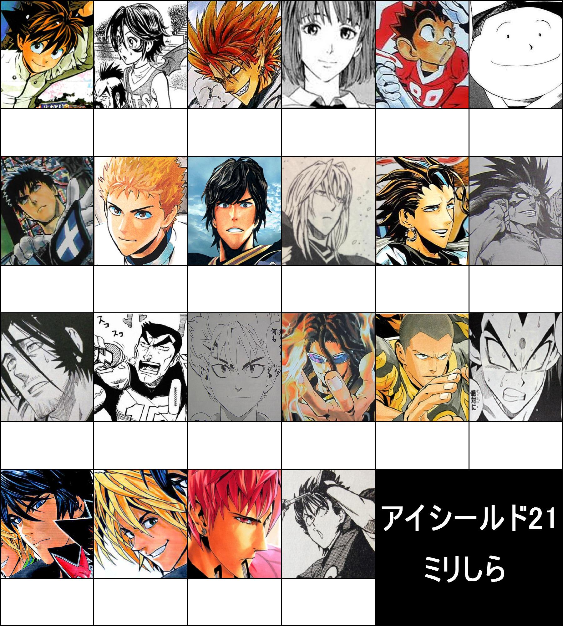 かなた アイシールド21のミリしら作りました Http T Co Xveusyrdza かなた アイシールド21のミリしら作りました Http T Co Xveusyrdza