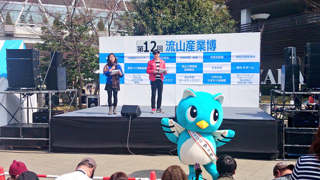 Uzivatel つむつむ ねこまた Na Twitteru 流山産業博その2 残念ながら魚心くんはいなかったけど 今年もいっぱいゆるキャラが大集合 かっこよくポーズを取ってくれたおおたかくん 子供にかこまれもみくちゃになってる東西反転チーバくんwほかいっぱい 子供たち