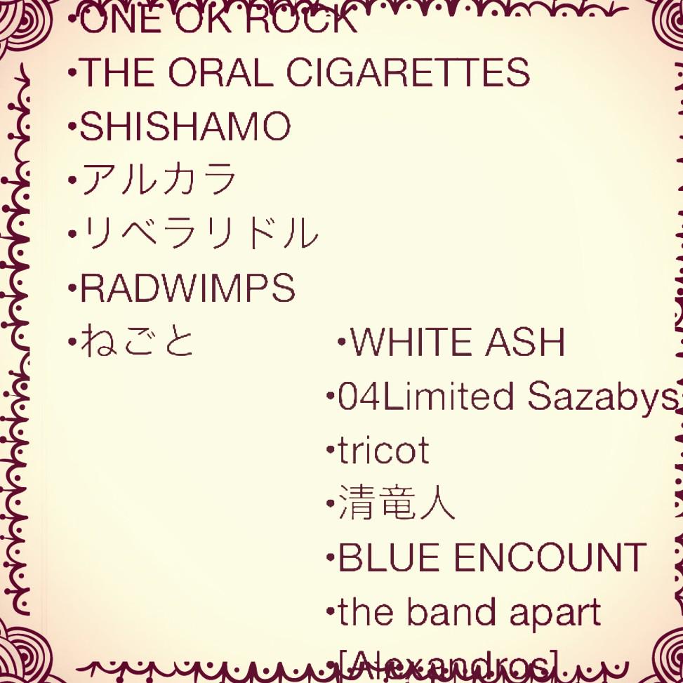 oregonlibera's tweet photo. #音楽好きと繋がりたい 
#邦ロック好きな人と繋がりたい
#日曜日だし邦rock好きのフォロワーさんが増えることを願う
#RTした人全員フォローする http://t.co/qyPK4IOSXZ
