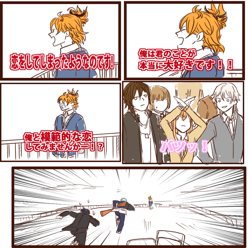 本丸へ行こう!～浦乱編～ 仕掛け人は燭台切。
こんなのばっか思いつくけど普通にいちゃいちゃしてる浦乱いいと思います。ただ振られる浦島が面白すぎるっていうのと脳内のいち兄が許さないってだけで 