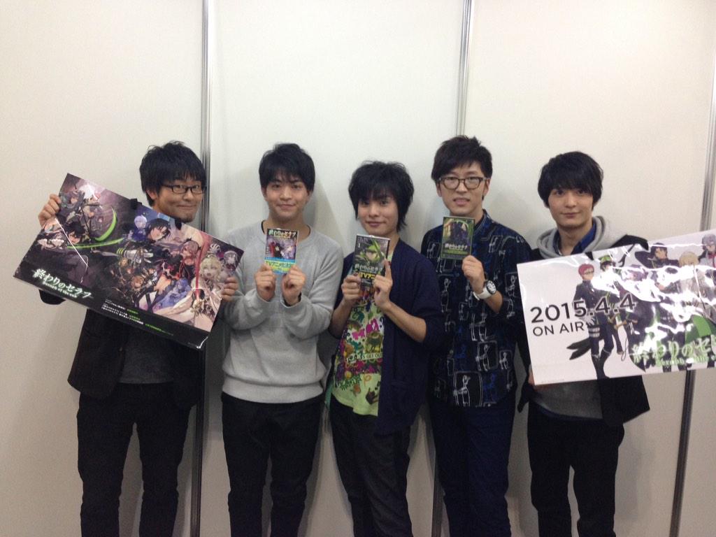 終わりのセラフ公式 終わりのラジオ Ajスペシャル公開録音終了直後 Mcの鷲崎さん 梅原さん そして ゲストの岡本さん 石川さん 櫻井さん ありがとうございました 終わりのセラフ Http T Co Ib1kz3tgsi 終わりのセラフ公式 終わりのラジオ Ajスペシャル公開録音終了直後 Mcの鷲崎さん 梅原さん そして ゲストの岡本さん 石川さん 櫻井さん ありがとうございました 終わりのセラフ Http T Co Ib1kz3tgsi