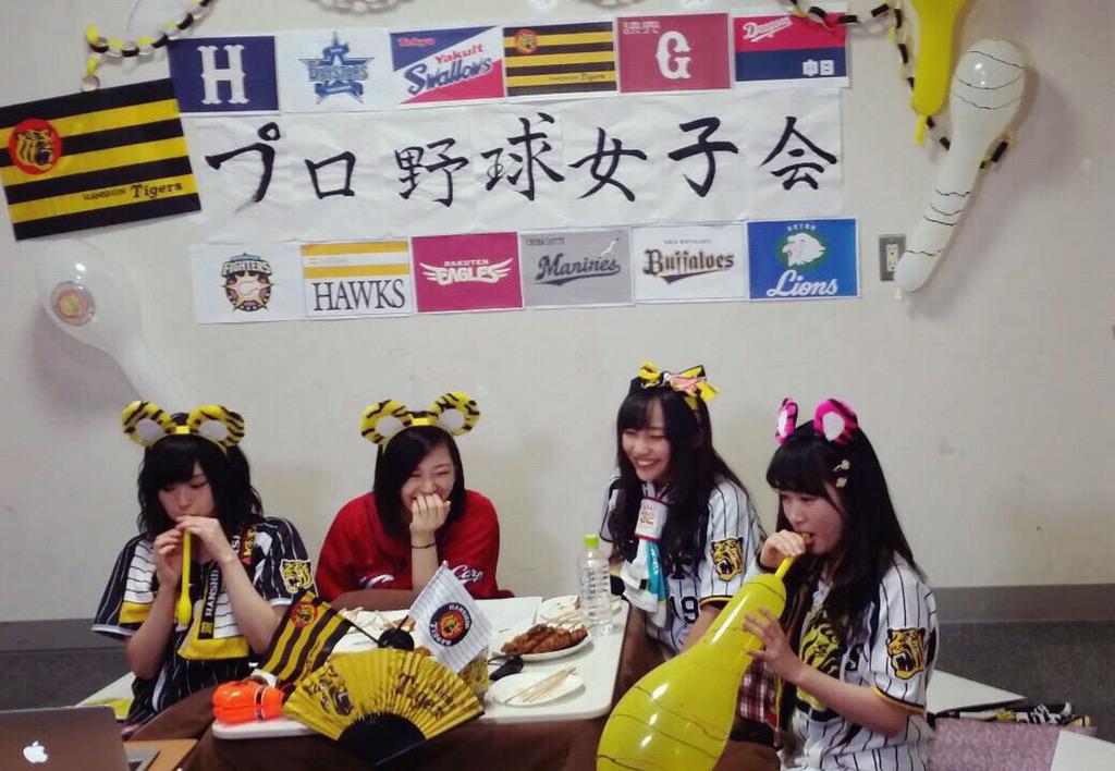 山本彩 Twitterissa 開幕直前 プロ野球女子会 視聴下さった皆様 ありがとうございました 楽し過ぎた 今年のプロ野球は目が離せない 次は開幕戦後と 高校野球会もやりましょう 笑 Ynn プロ野球女子会 Http T Co Sxljuldihi