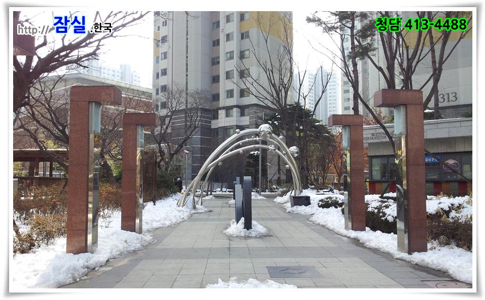 #잠실트리지움 전경 사진입니다. 잠실아파트에 대한 모든 뉴스를 신속하게 배달하는 잠실아파트 뉴스속보 포털을 준비하고 있습니다.