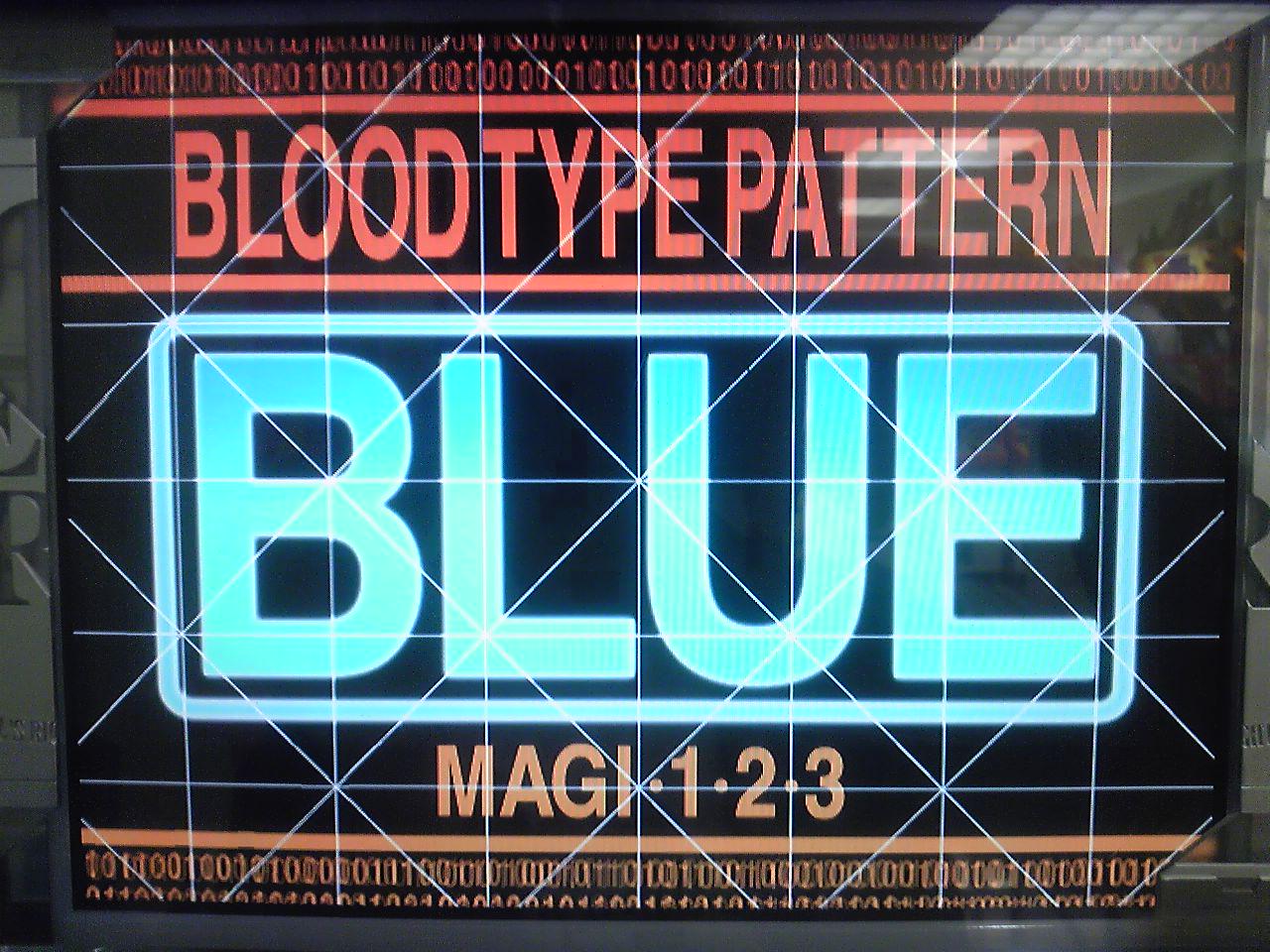 新世紀エヴァンゲリオン用語集 波長パターン パターン青 と判断されれば使徒とされる 使徒でない場合はオレンジとなる パターンが青とオレンジの間を遷移する または自在に変換できる使徒も存在する T Co Bukzgekiac Twitter