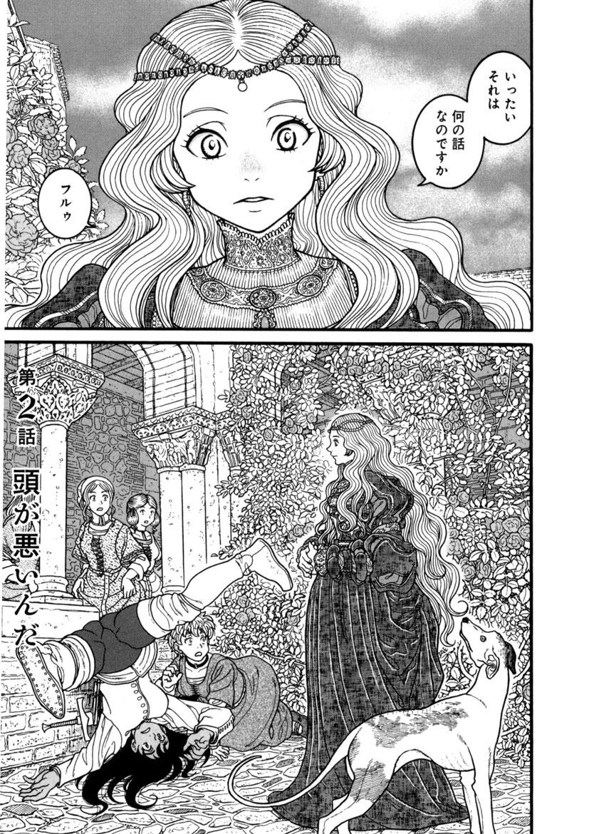 鈴木健也 あと絶版マンガ図書館さんの方でも 蝋燭姫 全2巻 と短編集が無料でお読みいただけます キャンペーン中のギャル子ちゃんと合わせると これまでの商業作品がほぼ全部ネットで読める状態という Http T Co irwslxuz Http T Co Wodcnbetxf 鈴木健也 あと絶版マンガ図書館さんの方でも 蝋燭姫 全2巻 と短編集が無料でお読みいただけます キャンペーン中のギャル子ちゃんと合わせると これまでの商業作品がほぼ全部ネットで読める状態という Http T Co irwslxuz Http T Co Wodcnbetxf