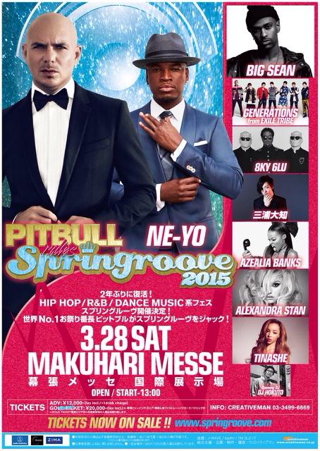 djhokuto's tweet photo. いよいよ土曜は #springgroove at 幕張メッセ!
オープニングDJさせてもらいます!
唯一のDJとしてこのとんでもないメンツのフライヤーに��せてもらえて光栄極まりない http://t.co/322gBCS2J3