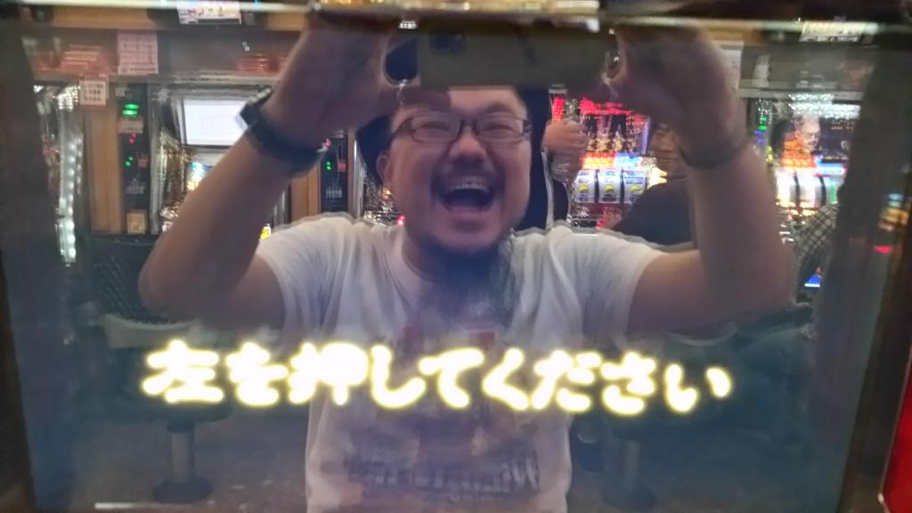 神￥降￥臨っε= ＼_○ﾉ ﾋｬｯｯｯｯｯﾎｰｳｩｩ!!!!!!!!!!