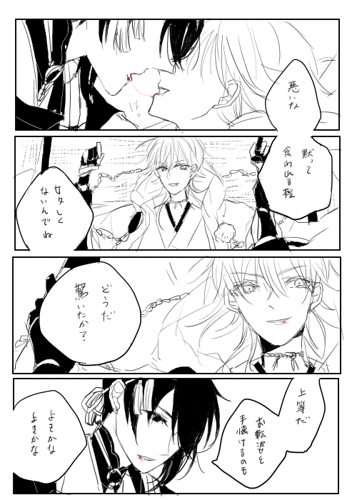 1日1本みかつる40