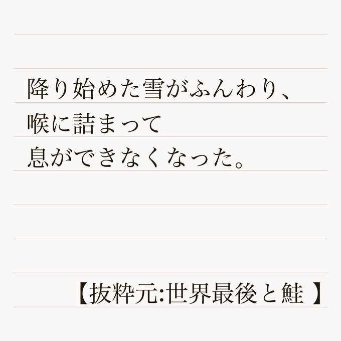 モバスペのtwitterイラスト検索結果 古い順