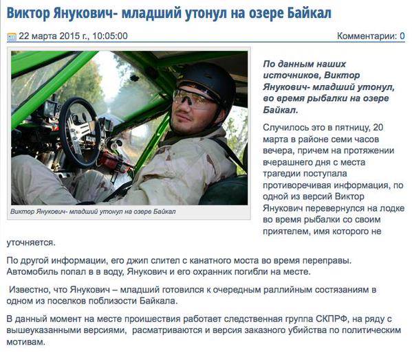 Двое воинов погибли, подорвавшись на растяжке в Новотошковке, - Москаль - Цензор.НЕТ 3393