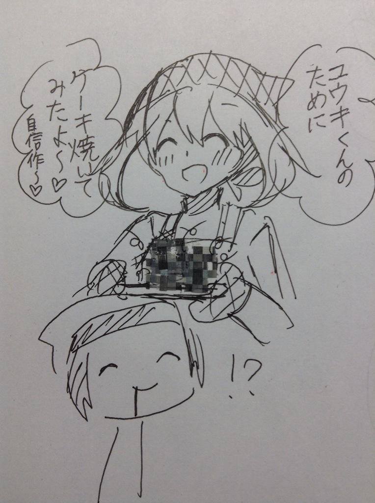 モザイクテープの使い方ってこういうことですか 