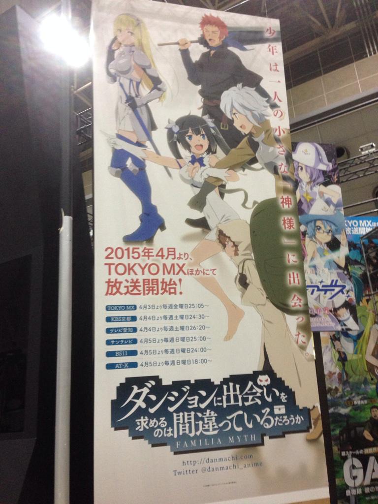 Tweet 2015年春アニメ Bs Cs放送新アニメまとめ 再放送含む