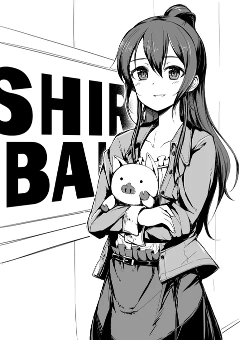 らくがきずかちゃん 