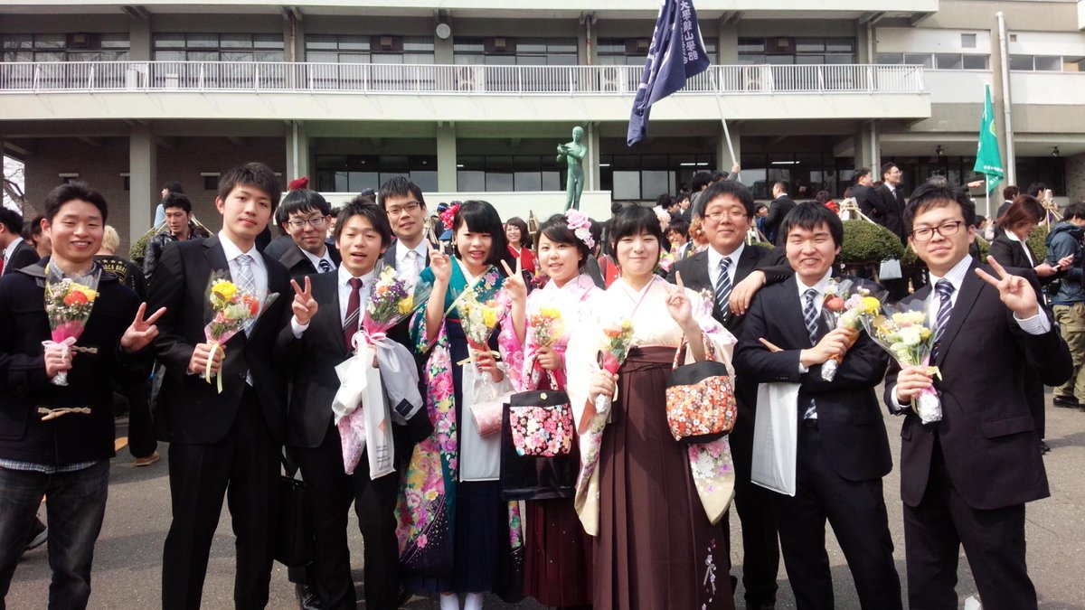 秋田大学 少林寺拳法部 در توییتر こんにちは ファミレスでデザートを先に出された管理人です 今日は 秋田大学の卒業式でした 卒業生のみなさんとこれから飲み会です 今日で会えるのが最後ということで ちょっぴり寂しいです Http T Co 5bnd7yapfa 秋田大学 少林寺拳法部 در توییتر こんにちは ファミレスでデザートを先に出された管理人です 今日は 秋田大学の卒業式でした 卒業生のみなさんとこれから飲み会です 今日で会えるのが最後ということで ちょっぴり寂しいです Http T Co 5bnd7yapfa