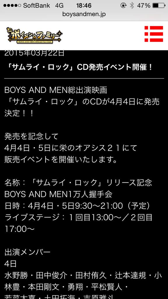 taaaaantan04's tweet photo. 5日ってこっちもあるんだね！
こっちも行きたいなー (இɷஇ ) http://t.co/TdkEJr7jvj