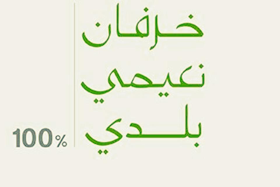 SaeedmohamedH's tweet photo. http://t.co/mtKjS8Hal2