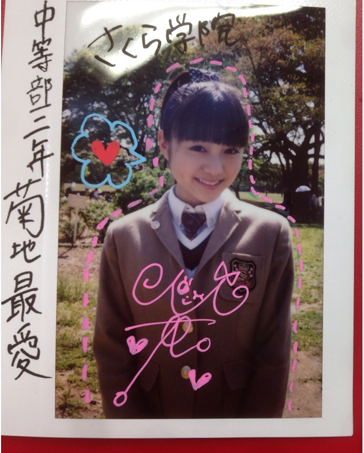 2011 Graduation 公式 生写真 水野由結/菊地最愛/武藤彩未/三吉彩花/松井