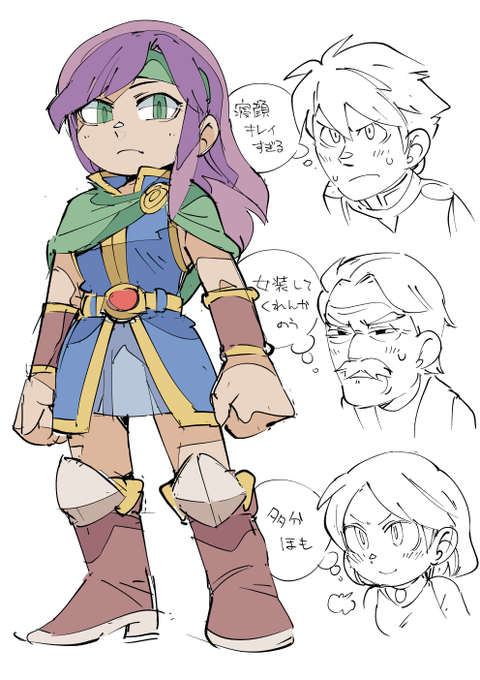 お絵かき:FF5 ファリス 