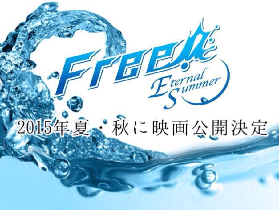 Free映画化 Twitter Search Twitter