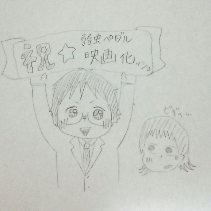映画化決定のtwitterイラスト検索結果 古い順 映画化決定のtwitterイラスト検索結果 古い順
