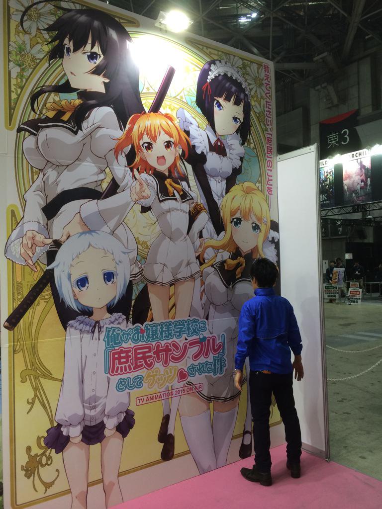 Tvアニメ 庶民サンプル 公式アカウント 3ページ目 Togetter Tvアニメ 庶民サンプル 公式アカウント 3ページ目 Togetter