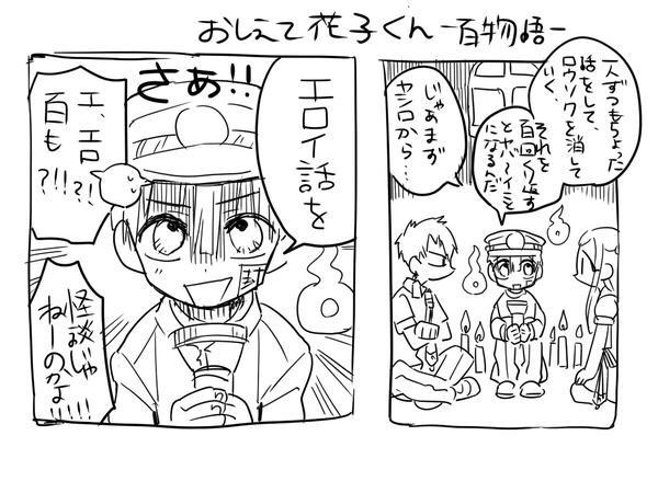 あいだいろ 15巻4 27発売 Aidairo09 さんの漫画 1作目 ツイコミ 仮 あいだいろ 15巻4 27発売 Aidairo09 さんの漫画 1作目 ツイコミ 仮