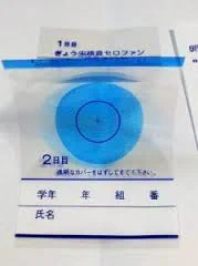 2015年に廃止されたけれど平成育ちはコレ絶対に覚えてるww