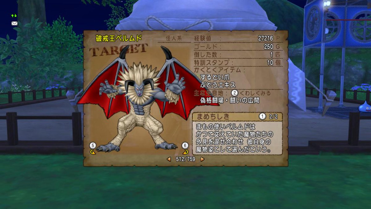 Pゼミ 3ページ目 Togetter