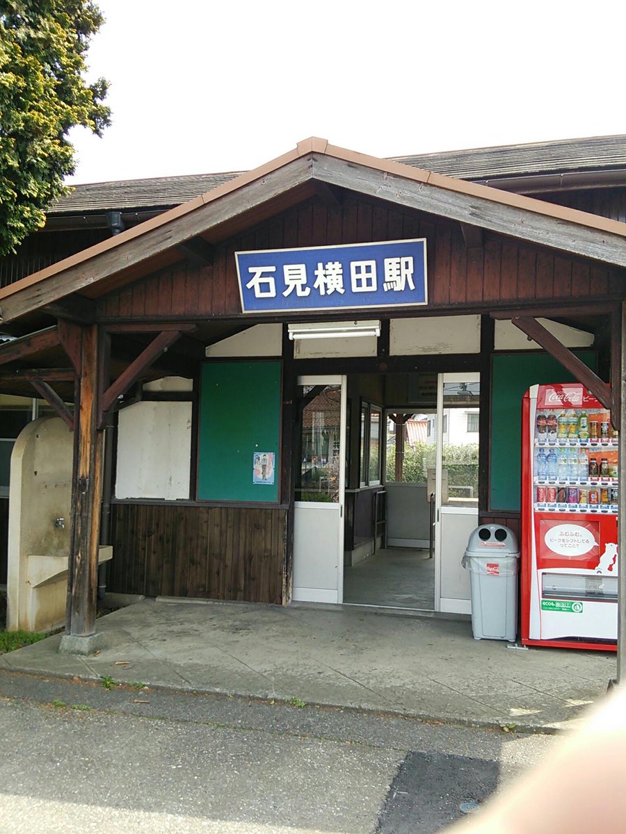お袋の里に有る駅が…!!無人駅になってたぁ～(*_*;