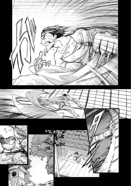 検非違使遭遇④ 