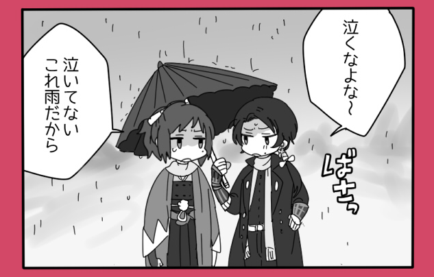 清安まんがもう消しちゃったけどここだけ気に入ってるから 