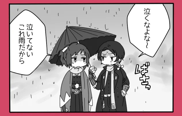 清安まんがもう消しちゃったけどここだけ気に入ってるから 