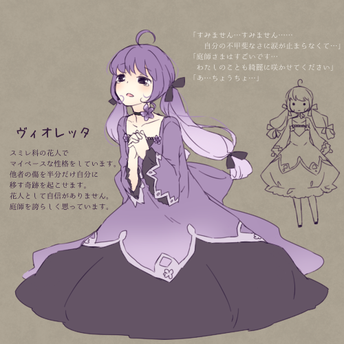 花おくりのtwitterイラスト検索結果 古い順