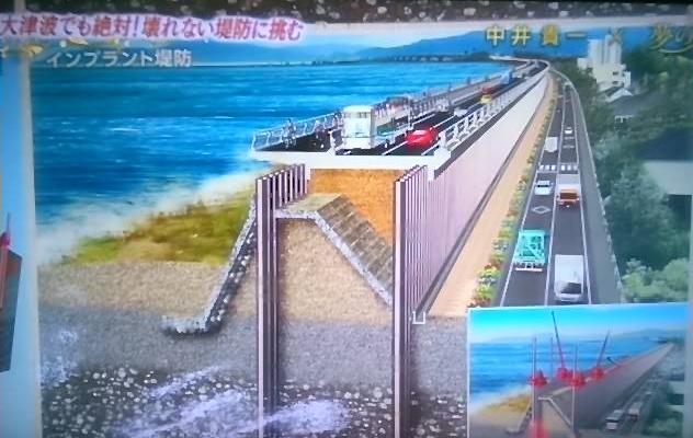 壊れない堤防 Hashtag On Twitter