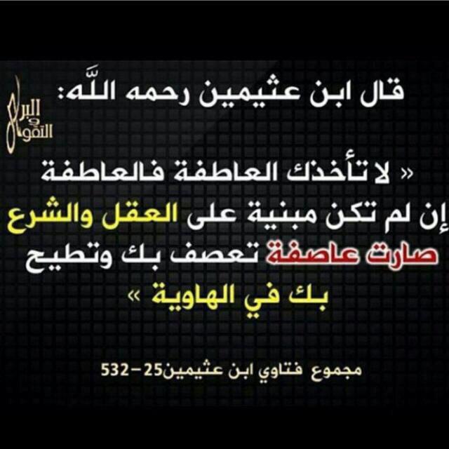 raid7fahd's tweet photo. @nwal0003 @ahmm140 @abo_azraael http://t.co/Bm0OnQe8Sp