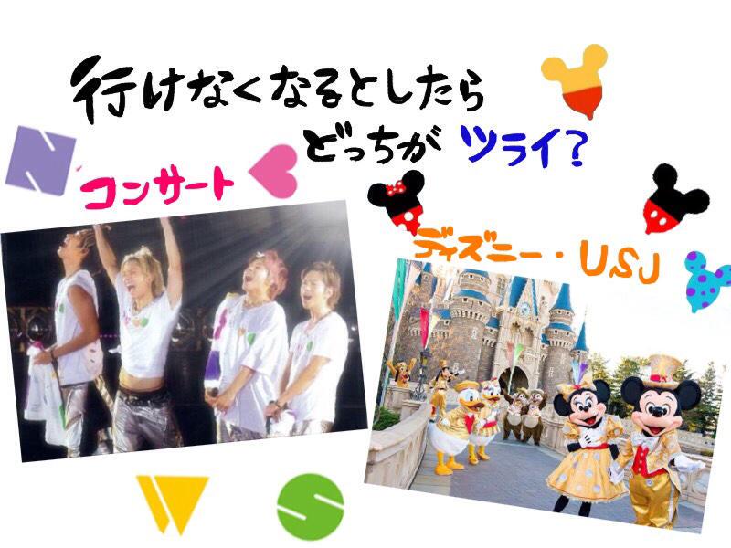 sugar8moon's tweet photo. どっちに行けないほうがツライ？

コンサート→RT

ディズニー→ファボ http://t.co/HEaRwsCjad